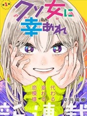 墨色迷局 漫改海报