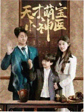 白露未晞 年代剧海报